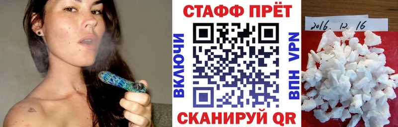 Наркошоп Мариинск А ПВП  КОКАИН  ГАШИШ  Меф  БУТИРАТ  Канабис 
