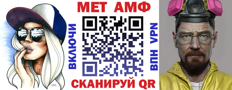 Амфетамин 98%  Мариинск 
