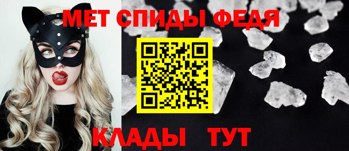 АМФ  Amphetamine  Вход с VPN  Amphetamine 98%  Мариинск 