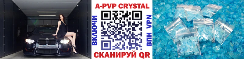 где продают   Мариинск  А ПВП СК 