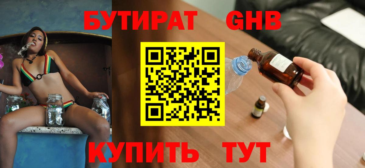 Конопля  Мариинск  COCAIN  МЕФ кристаллы  Вход с VPN  Гашиш 