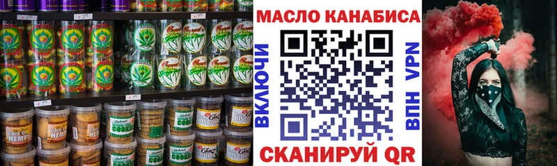 купить наркотик Мариинск Cannafood конопля