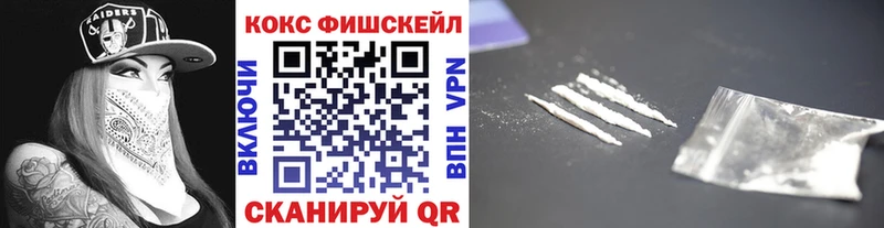 где купить наркоту Мариинск COCAIN 97%