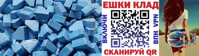 Экстази VHQ  Мариинск 
