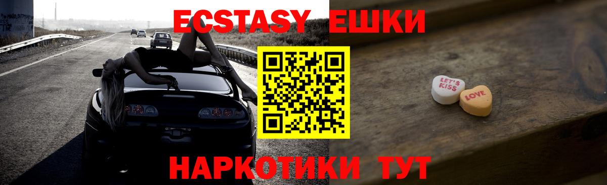 ЭКСТАЗИ бентли Мариинск