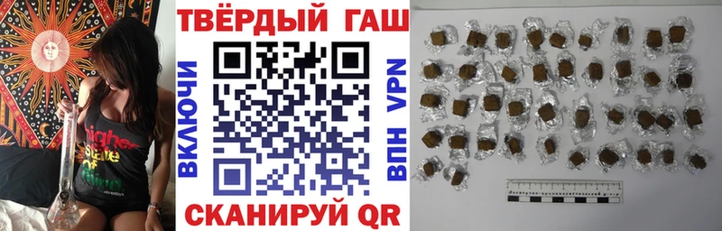 ГАШ убойный  KRAKEN ссылка  Мариинск  даркнет сайт 