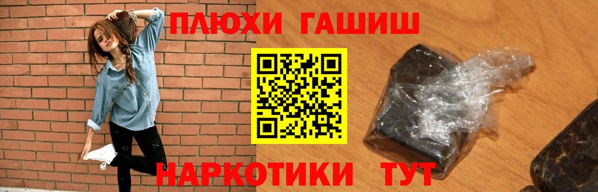 ГАШИШ AMNESIA HAZE Мариинск
