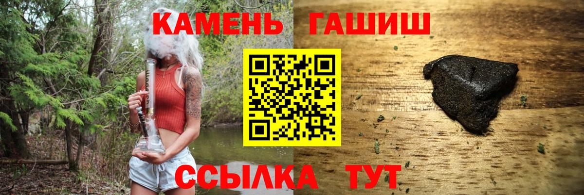 ГАШИШ  Гашиш ice o lator  Мариинск  Гашиш Cannabis 