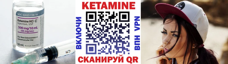 наркошоп  Мариинск  КЕТАМИН ketamine 