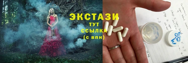 альфа пвп Володарск