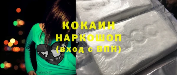 кристаллы Усинск