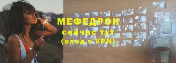 скорость mdpv Вяземский