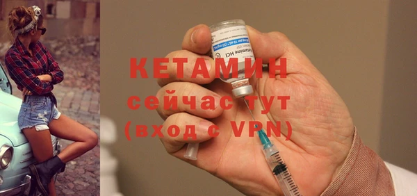 прущий лед Вязники