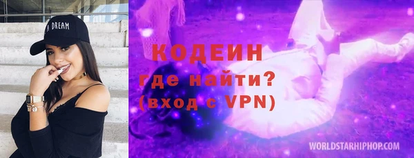 Альфа ПВП Волоколамск