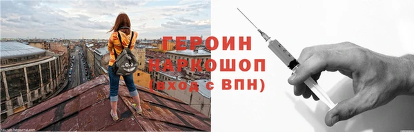 альфа пвп Володарск