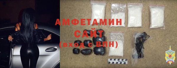 альфа пвп Володарск