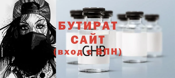 альфа пвп Володарск