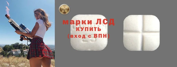 альфа пвп Володарск