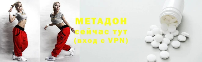 кокаин колумбия Волосово
