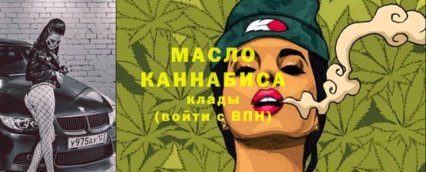 Альфа ПВП Волоколамск