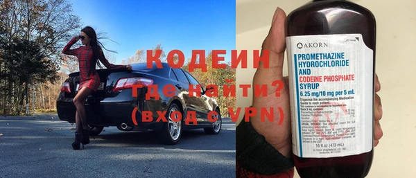 мефедрон мука Вязьма