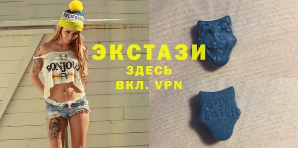 альфа пвп Володарск