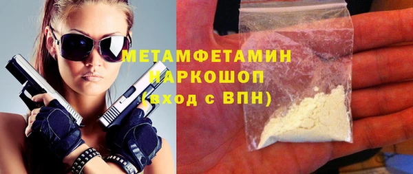 мефедрон мука Вязьма