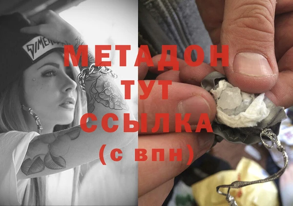 скорость mdpv Вяземский