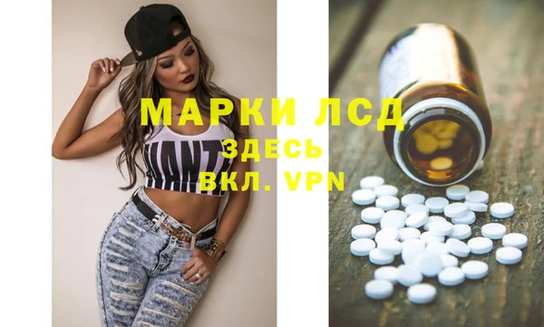 альфа пвп Володарск