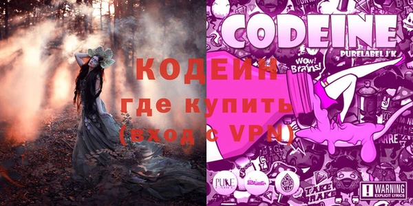 мефедрон мука Вязьма