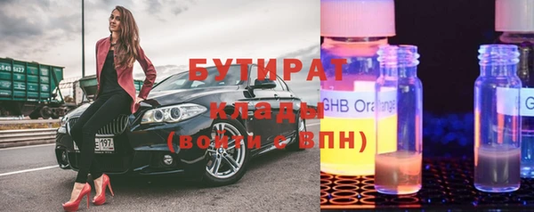 альфа пвп Володарск
