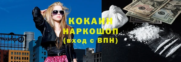 стафф Усолье-Сибирское