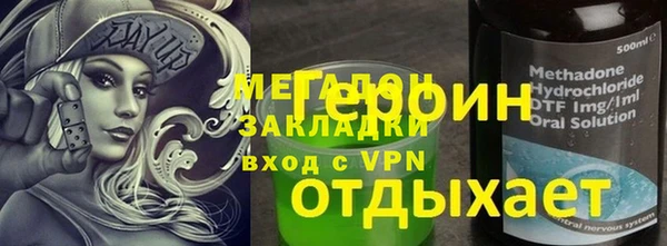 Альфа ПВП Волоколамск