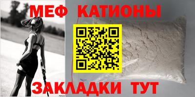 мефедрон VHQ Ирбит