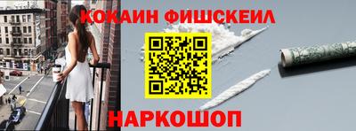 меф VHQ Будённовск