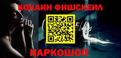 кокаин VHQ Гай