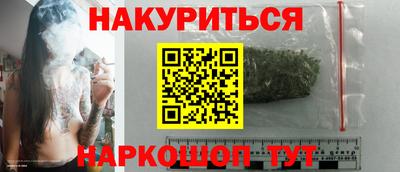 бутик Бугуруслан