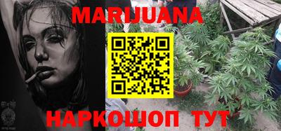 каннабис Бузулук