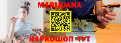 бутик Бугуруслан