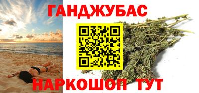 каннабис Бузулук