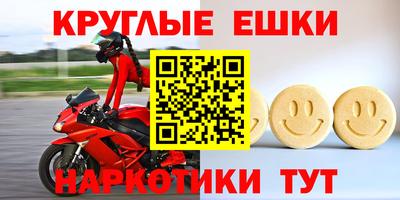 меф VHQ Будённовск