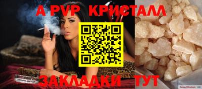 меф VHQ Будённовск