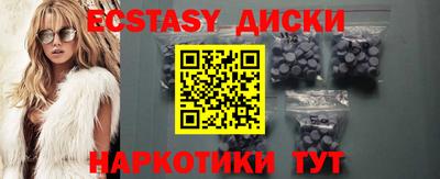 бутик Бугуруслан