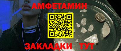 меф VHQ Будённовск