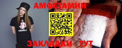 меф VHQ Будённовск