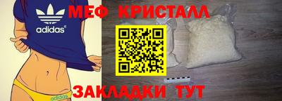 меф VHQ Будённовск