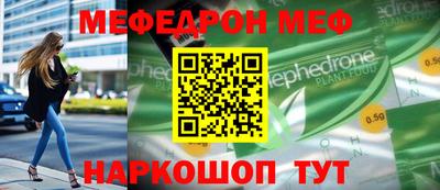 меф VHQ Будённовск