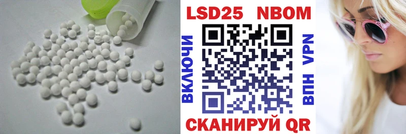 Лсд 25 экстази кислота  купить   Мариинск 
