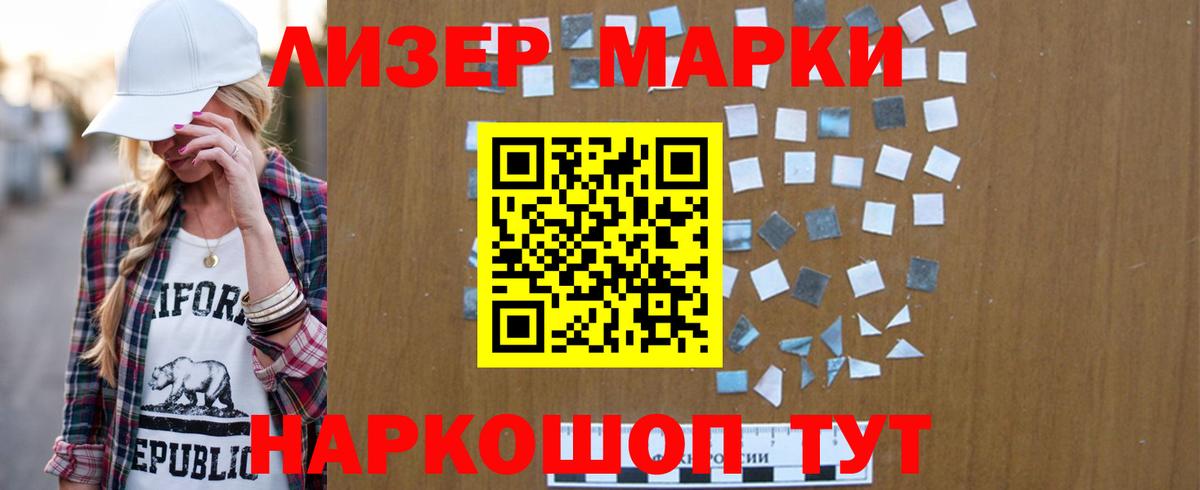 Лсд 25 экстази  Вход с VPN  Мариинск  blacksprut ТОР  Лсд 25 экстази кислота 