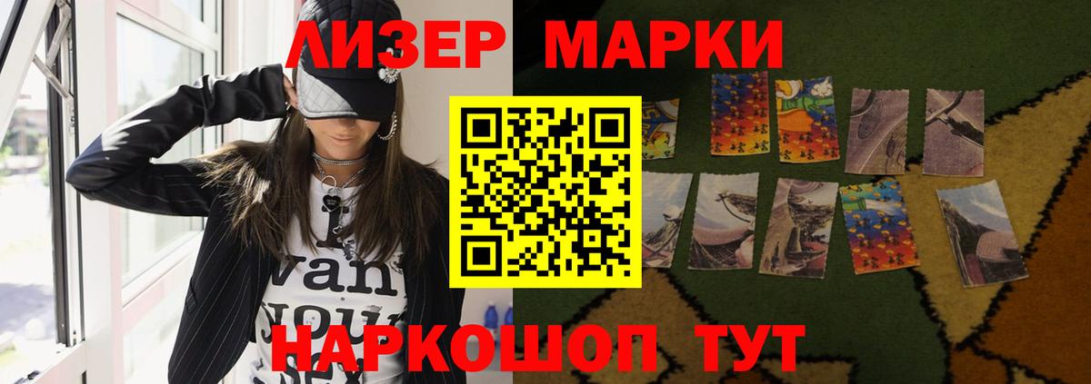 ЛСД экстази кислота  Лсд 25 экстази ecstasy  ОМГ ОМГ зеркало  Мариинск 